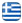 Ανατολή | Κέντρο Συμβουλευτικής Λόγου & Μελέτης Κέρκυρα - Αθήνα - Ελληνικά